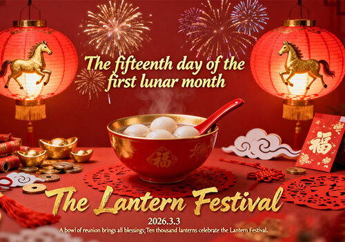 Latest company blogs about Lantern Festival Celebration | Joyfuncade – Your Trusted Arcade Machine Manufacturer