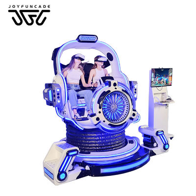 2 Seats VR UFO Machine Simulator Virtual Reality Arcade Machine